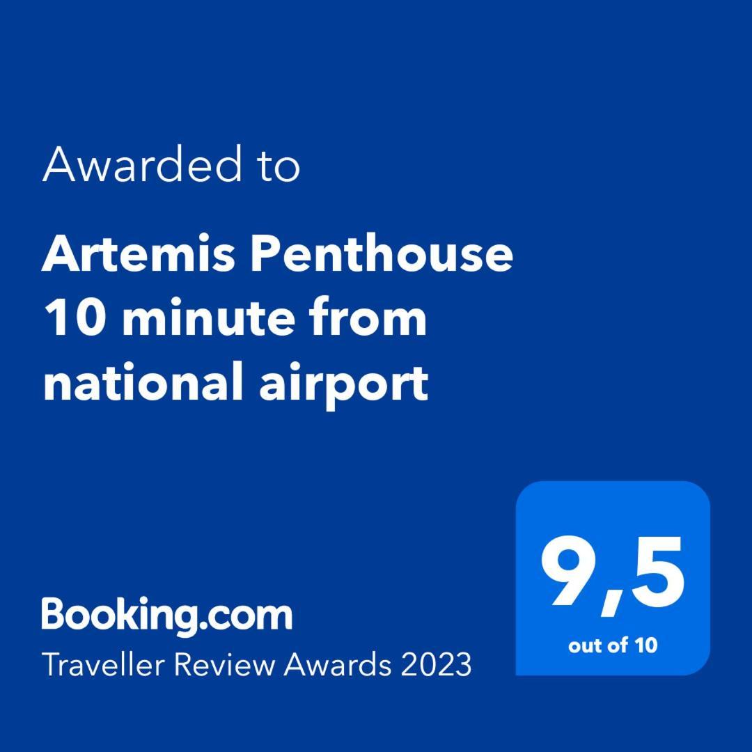 Вилла Artemis Penthouse 10 Minute From National Airport Экстерьер фото